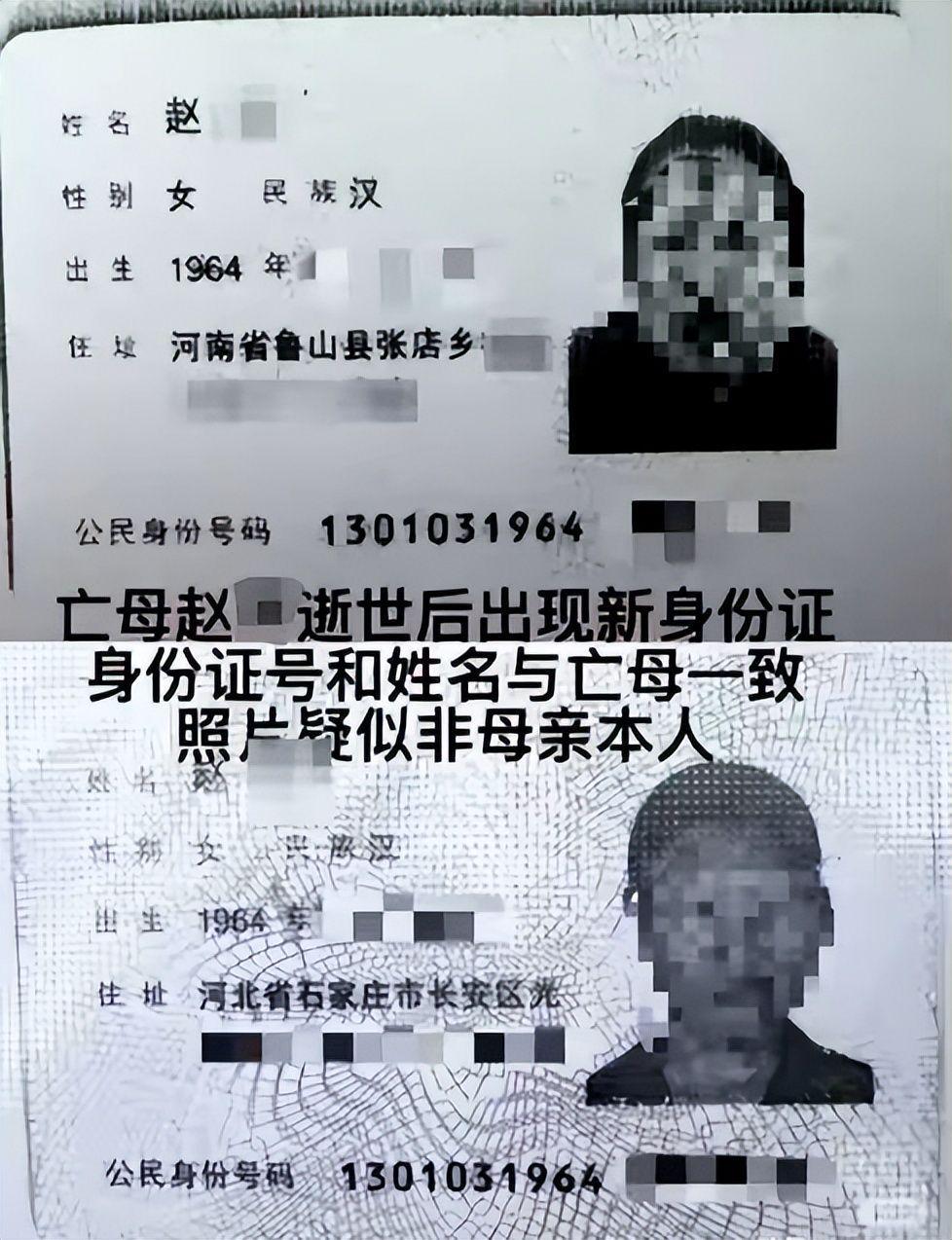 亡母和亲舅登记结婚后续：舅舅身份曝光不一般，当地调查组已介入