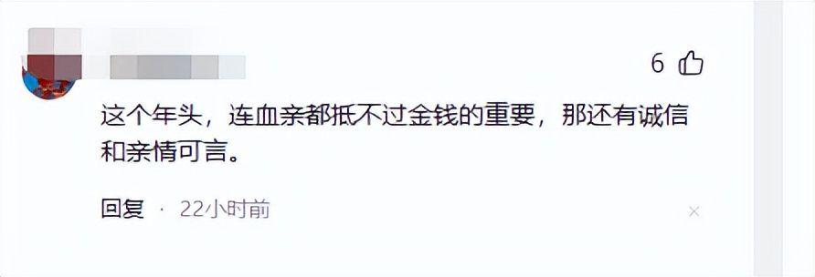 亡母和亲舅登记结婚后续：舅舅身份曝光不一般，当地调查组已介入