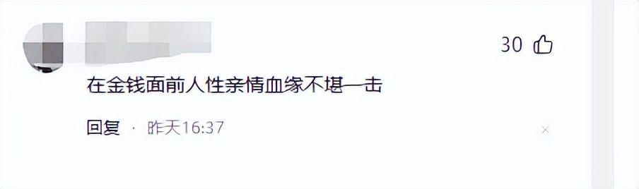 亡母和亲舅登记结婚后续：舅舅身份曝光不一般，当地调查组已介入
