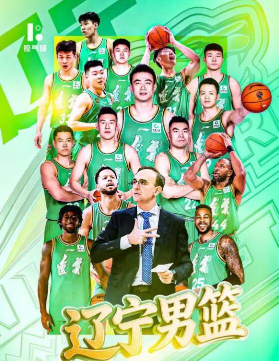 leyu团队-中国男篮实力榜上升到第二；辽宁男篮7分险胜北控；北京男篮裁人